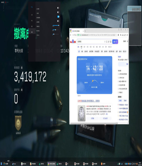 三角洲tc辅助透视自瞄效果
